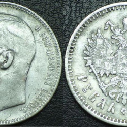 Pièce de 1 rouble en argent de 1896, trouvée par Alexandre avec son ACE 200i